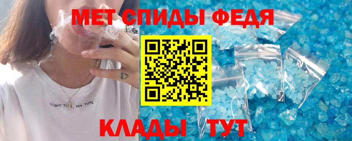 Amphetamine Розовый Богородск