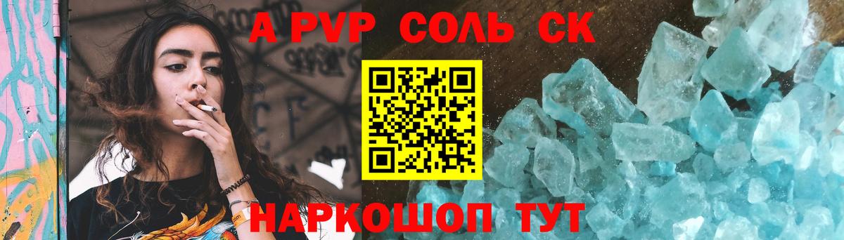 A PVP СК КРИС Богородск