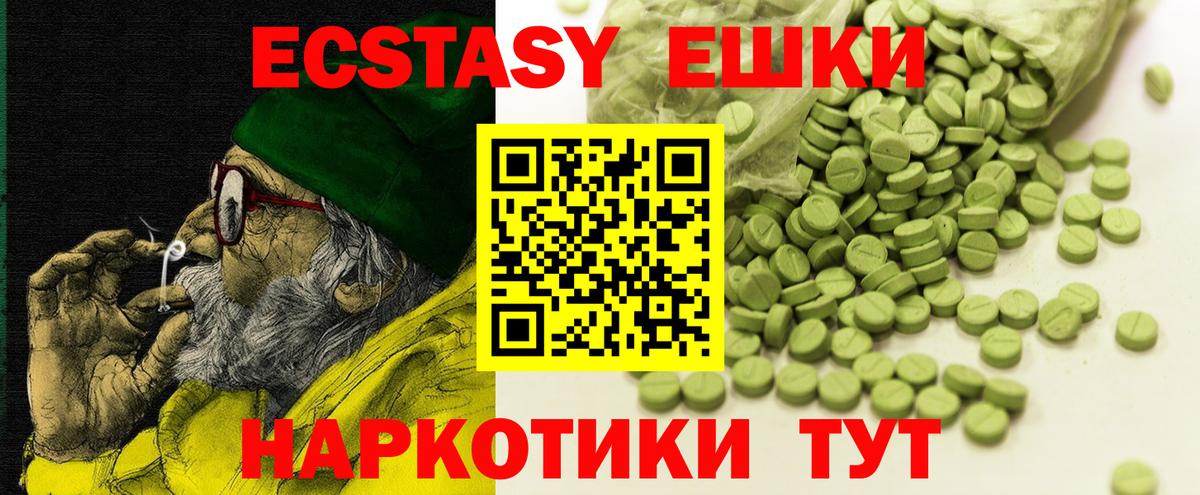 ГАШ  МЕФ   Канабис  Как найти закладки?  МЕТАДОН  Богородск  Гашиш  Вход с VPN  КОКАИН 