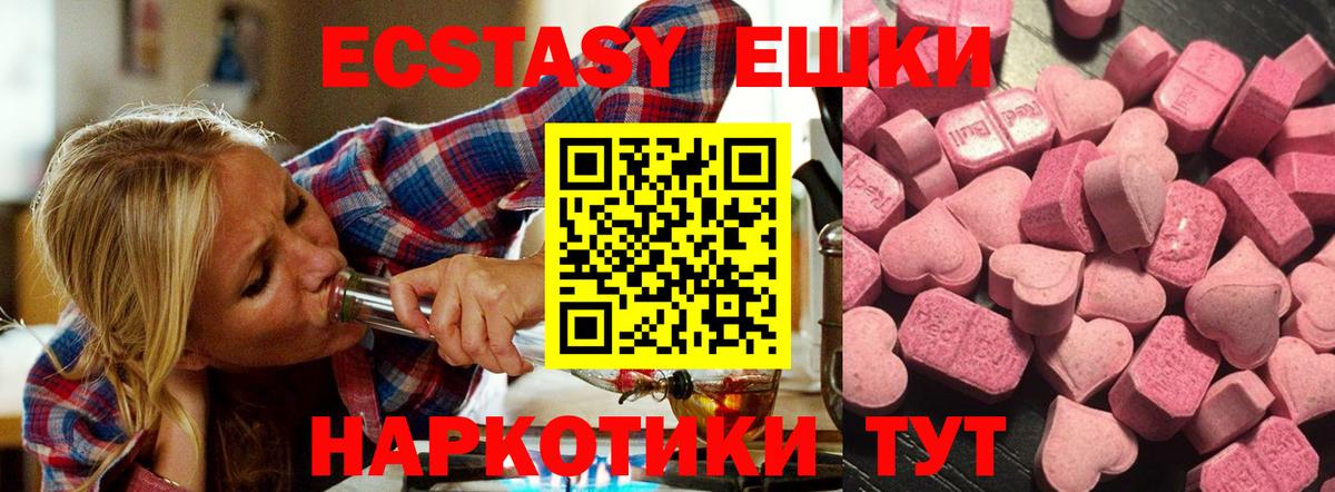 сколько стоит  ЭКСТАЗИ 280мг  hydra вход  Вход с VPN  Богородск  Экстази 280мг 