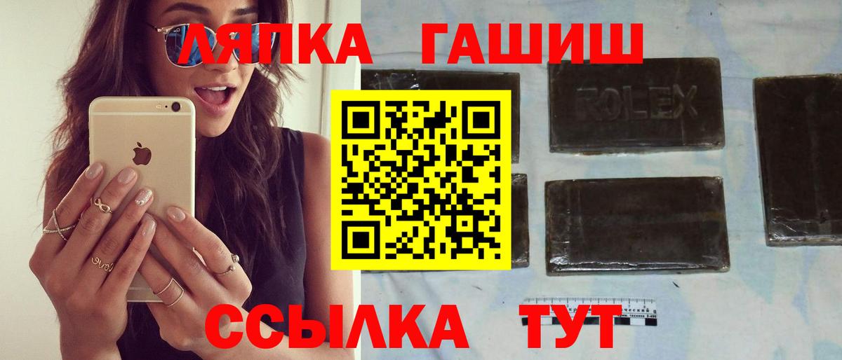 ГАШ Ice-O-Lator  купить  цена  ГАШ  Богородск  Вход с VPN 