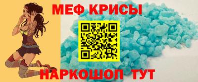 стафф Ярославль