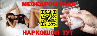 спайс Янаул