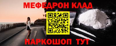 стафф Ярославль