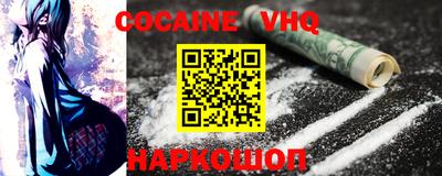 спайс Янаул