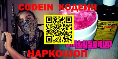 спайс Янаул