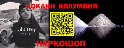 стафф Ярославль