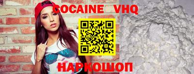 стафф Ярославль