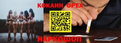 спайс Янаул