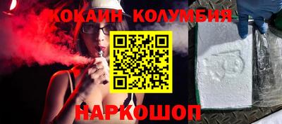 стафф Ярославль