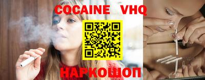 спайс Янаул