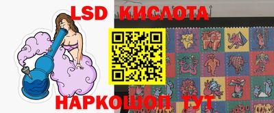 спайс Янаул