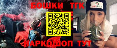 спайс Янаул