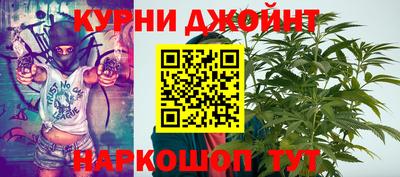 спайс Янаул