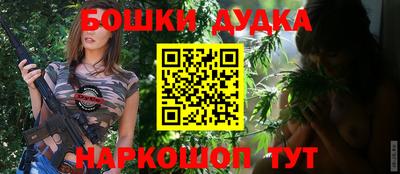 спайс Янаул