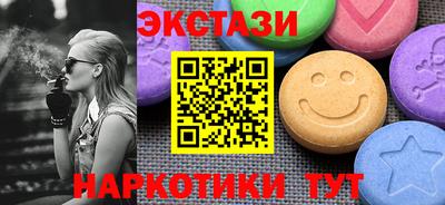 спайс Янаул