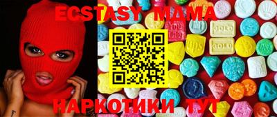 стафф Ярославль