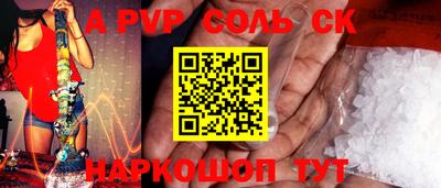 СК Ярцево