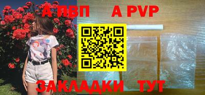 спайс Янаул
