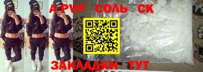 стафф Ярославль