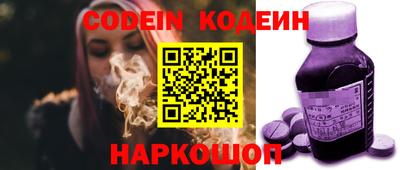 спайс Янаул