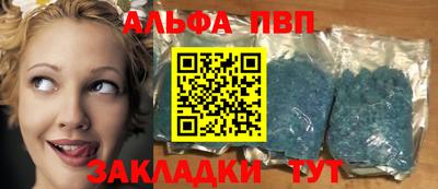 стафф Ярославль