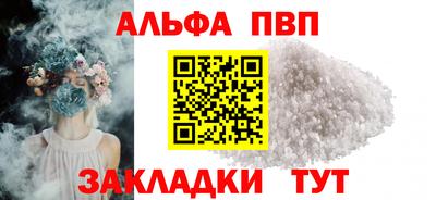 спайс Янаул