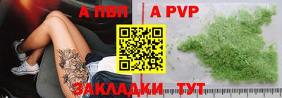 спайс Янаул