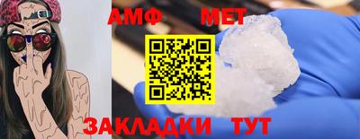 стафф Ярославль