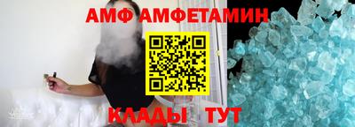 спайс Янаул