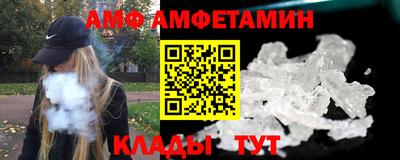 стафф Ярославль