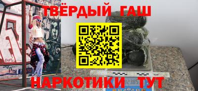спайс Янаул
