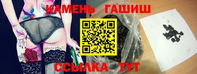стафф Ярославль