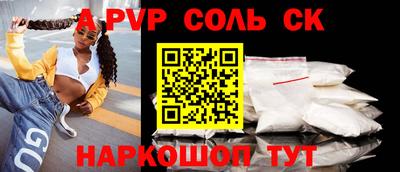 СК Ярцево