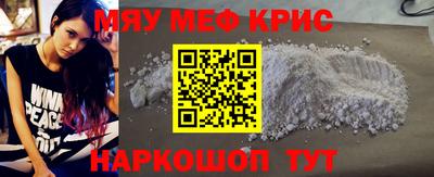 стафф Ярославль