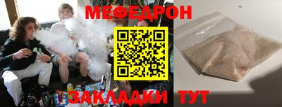 СК Ярцево