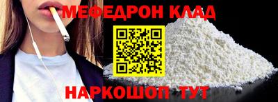 стафф Ярославль
