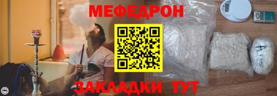 стафф Ярославль