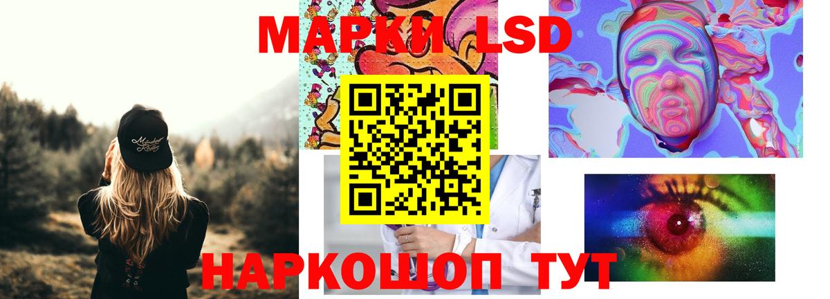 LSD-25 экстази кислота  Вход с VPN  ЛСД экстази ecstasy  Богородск 