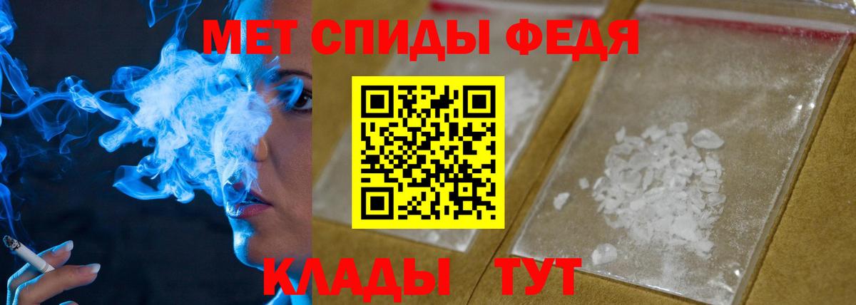 Первитин витя  Первитин витя  Богородск  Вход с VPN 
