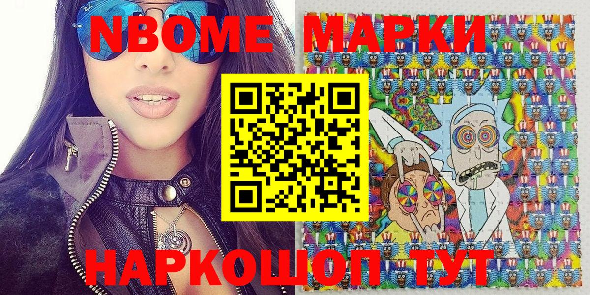 Наркотические марки 1,5мг  Наркотические марки 1,5мг  Богородск  Вход с VPN 
