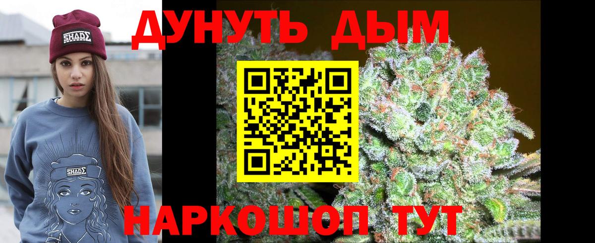 Бошки Шишки OG Kush Богородск